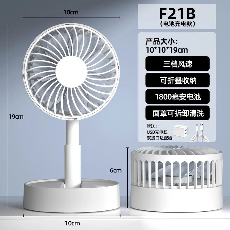 URGGU USB Folding Portable Fan – Telescopic Oscillating Desk Fan