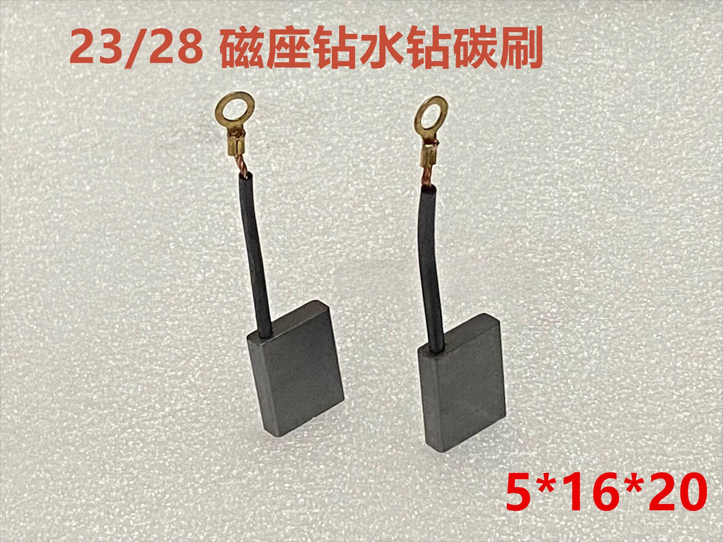20Pcs DCA Carbon Brush Set – Magnetic Drill J1CFF 5–20mm
