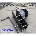 220V 2000W Brushless Hand Crank AC Generator 50Hz & Gearbox