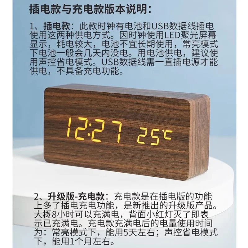 Wood-grain Electronic Desktop Clock Alarm Clock Living Room Retro Digital Log Smart Desk Clock Oasis Select