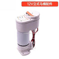 Toilet RV Special Electric Toilet Car Ceramic Toilet 12V24V Accessories Oasis Select Vertical 12V
