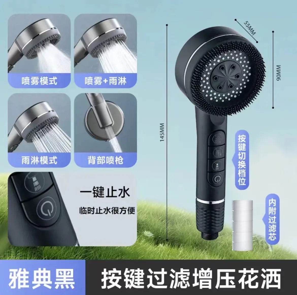 New 4 Modes Shower Head High Pressure Showerhead One-Key Stop Water Massage Shower Head With Filter Element Bathroom Accessories Oasis Select Black Shower