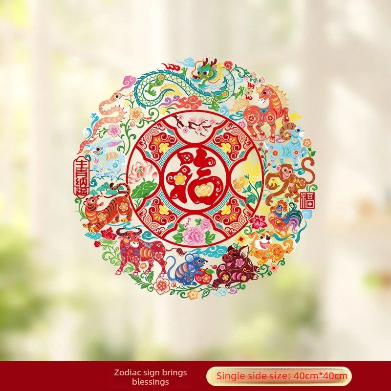 Window Display Stickers for The Year of The Horse Spring Festival Window Decorations New Year Goods Lucky Door Stickers Oasis Select B