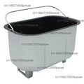 Stainless Steel Double Mixing Liner Bucket | Bread Machine Pan