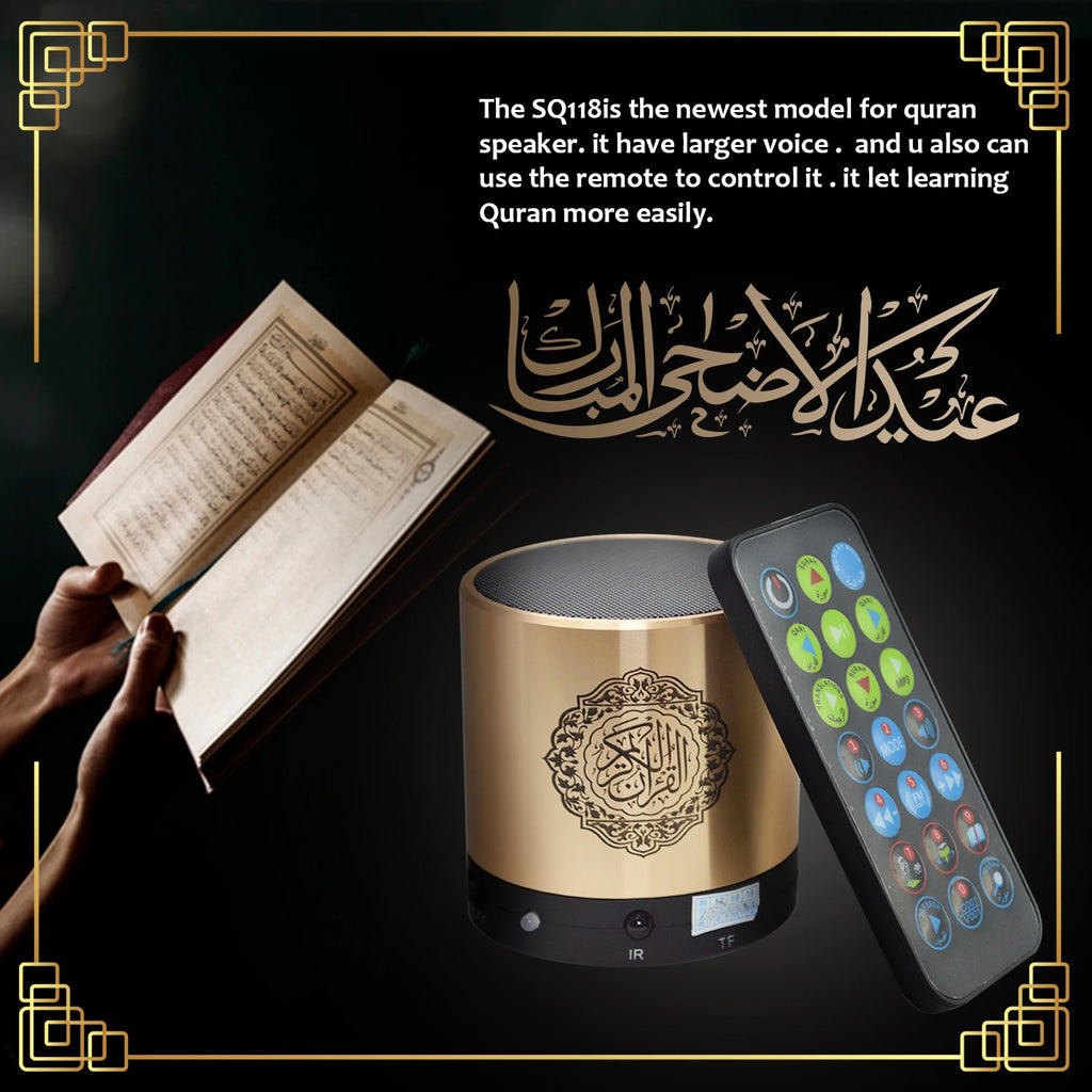 AyeBeau Quran Bluetooth Speaker – 19 Reciters, FM & Azan