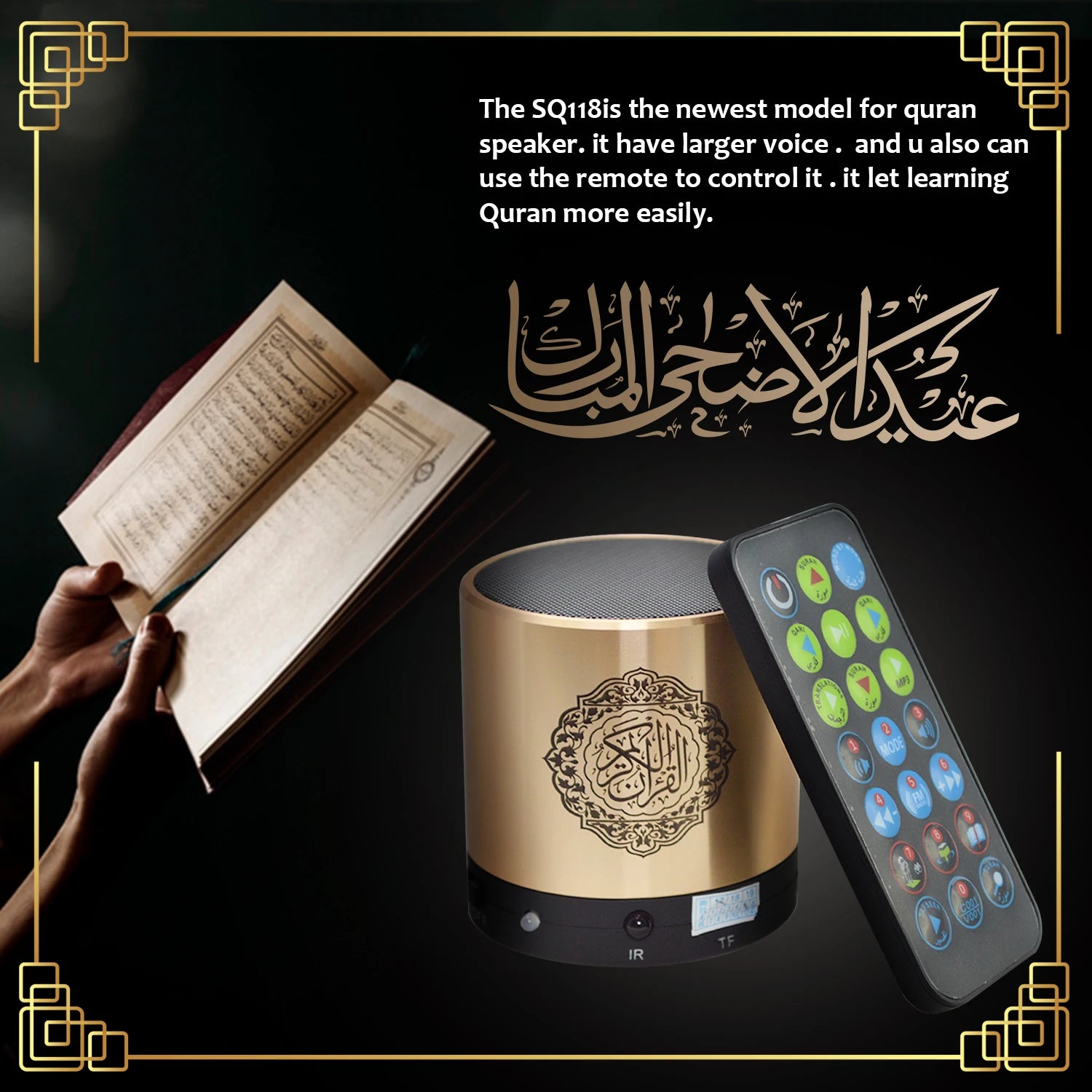 AyeBeau Quran Bluetooth Speaker – 19 Reciters, FM & Azan