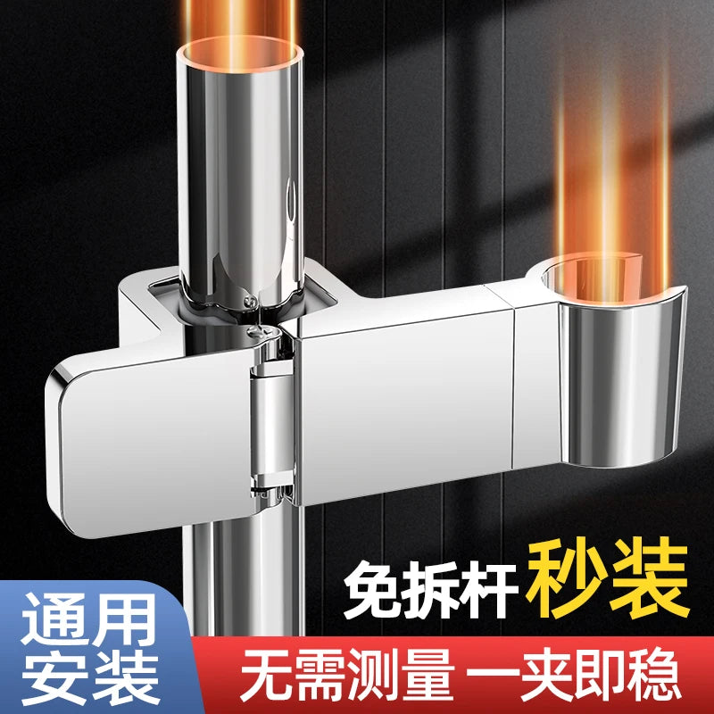 Universal Shower Head Holder Adjustable Shower Rail Holder Bathroom Accessories Replacement Hand Shower Bracket for Slide Bar Oasis Select
