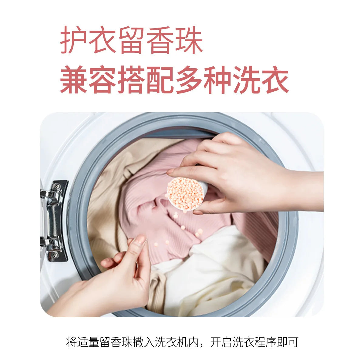 Long lasting fragrance washing clothes household anti mite fragrance enhancer clothing protection laundry fragrance beads Oasis Select