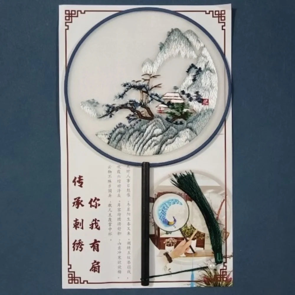 Chinese Silk Embroidered Round Hand Fan | Hanfu Wedding Gift