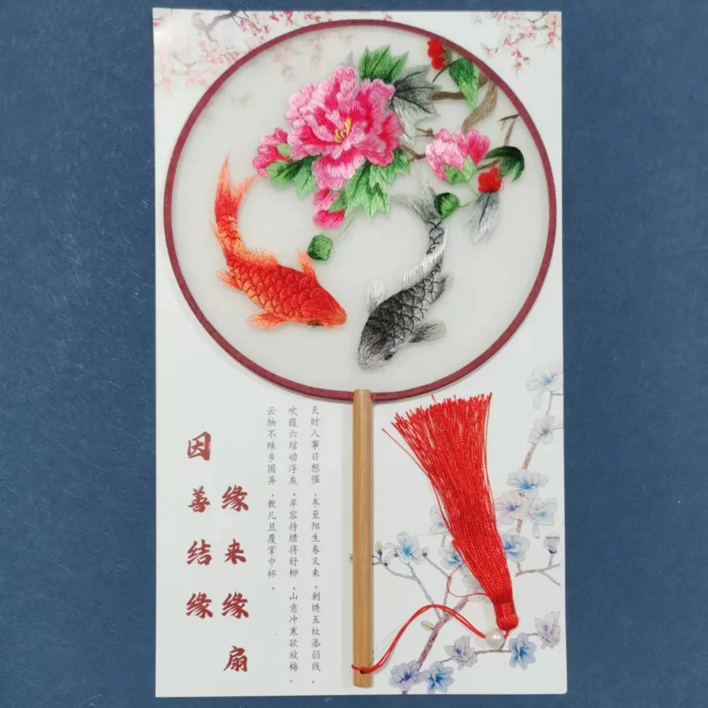 Chinese Silk Embroidered Round Hand Fan | Hanfu Wedding Gift