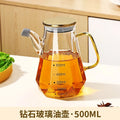 500/700/900ml Clear Glass Oil Bottle with Scale and Handle Heat-resistant Soy Vinegar Sauce Environmental Protection Container Oasis Select 500ml