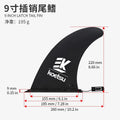 Surfboard Tail Fin Stand Up Board Quick Release Longboard Fin Detachable Paddle Board Fin for Surfboard Kayak Long Board Oasis Select 9 inches