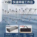 Aluminum Alloy Folding Workbench – Retractable Spider Bracket
