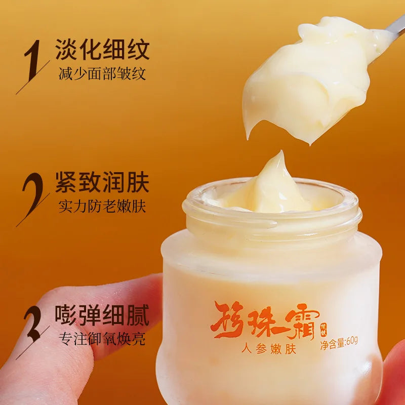 Ginseng & Pearl Brightening Facial Cream 60g | Skin Care