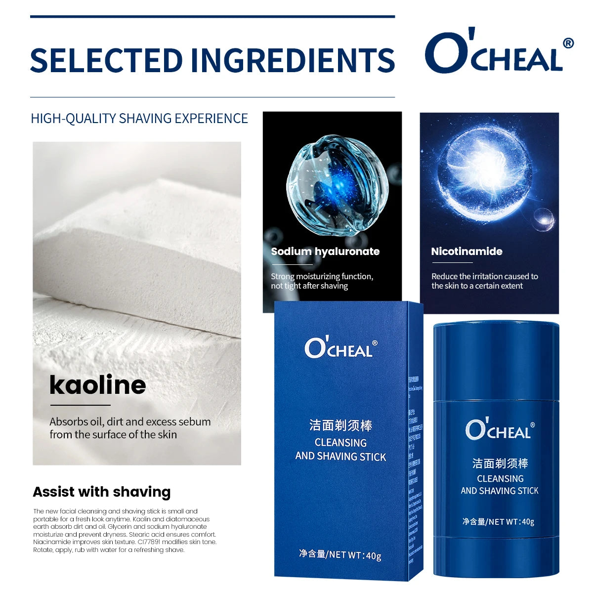 Ocheal 40g Facial Cleansing Gel Shaving Stick Men's Facial Hair Smooth Shaving Gel Cleaning Face Cleaning Care Cream Portable Oasis Select