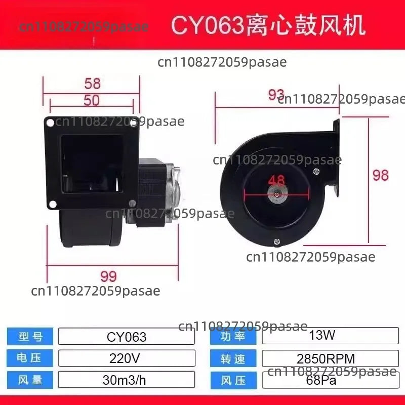 CYZ076/100 Silent Pellet Stove Fan 220V Centrifugal Blower