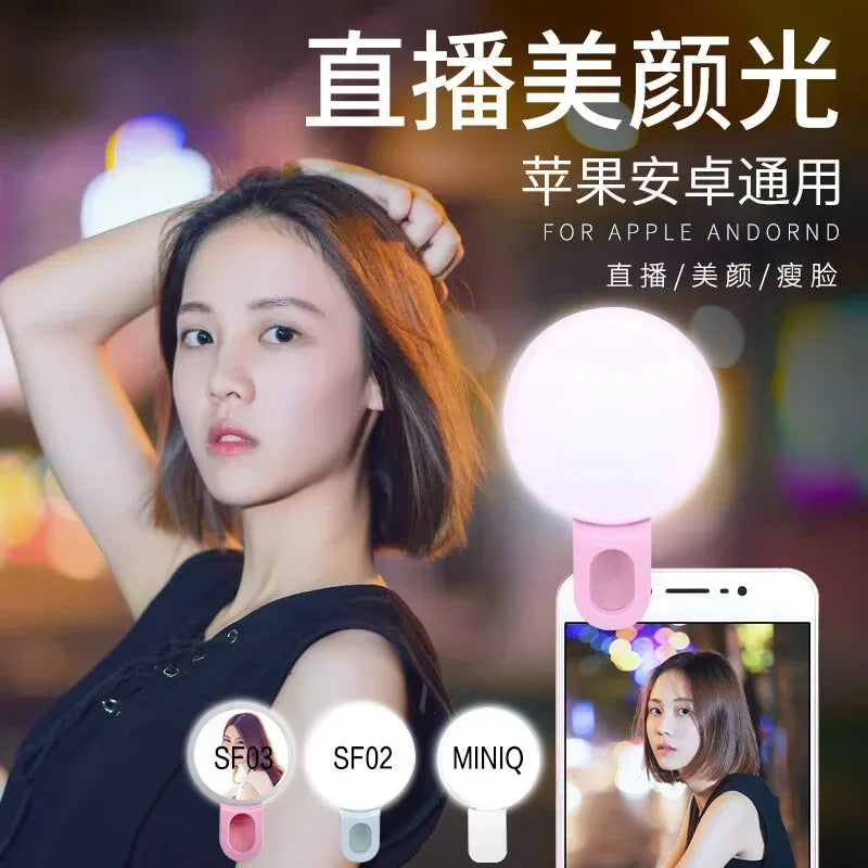1PC Mobile Phone LED Selfie Ring Light Portable Mini Durable Practical Three Stop Dimming Circle Photography Clip Fill Light Oasis Select