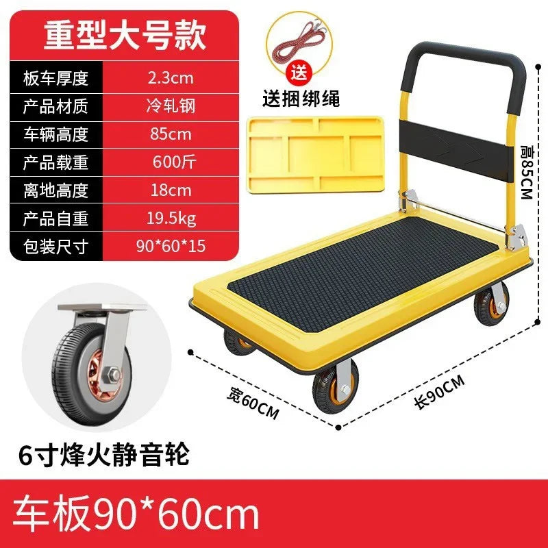 Multi-functional Silent trolley Steel trolley Pull goods Folding flatbed truck Small trailer Truck Supermarket storage Oasis Select Yellow-D-60-90-6