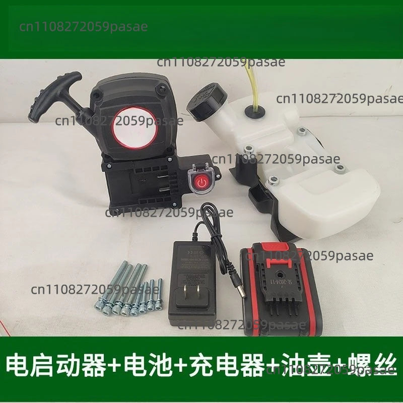 G45/40F-5 Two-Stroke Engine Electric Starter Hand Pull Disk