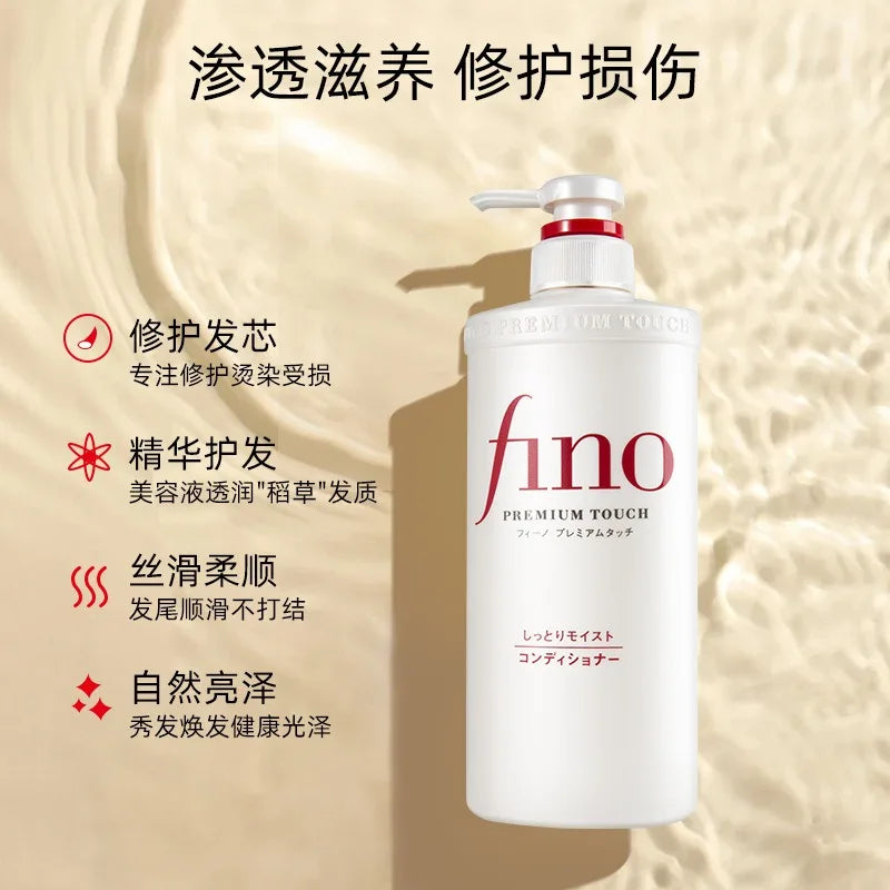 Japanese FINO/Fennex Shampoo Conditioner 550ml Fennex Hair Mask Red Oasis Select
