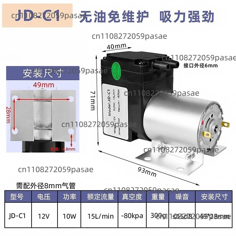 Small DC Vacuum Pump – Positive & Negative Pressure 12V/24V