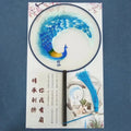 Chinese Silk Embroidered Round Hand Fan | Hanfu Wedding Gift