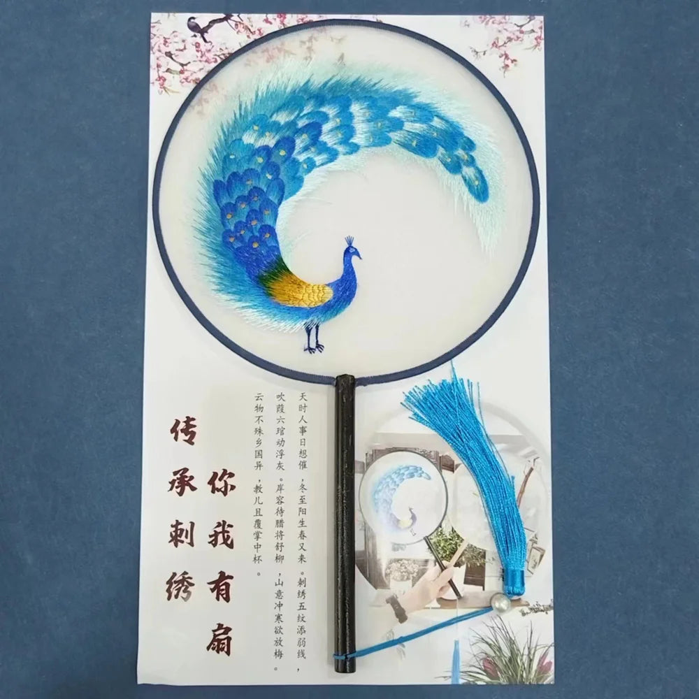 Chinese Silk Embroidered Round Hand Fan | Hanfu Wedding Gift