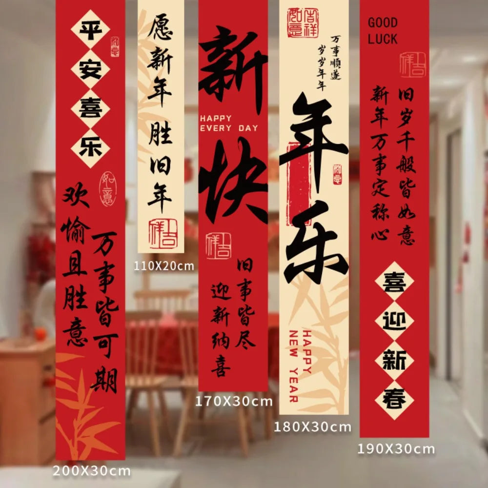 Year of the Horse Chinese New Year Wall Hanging Fabric Set