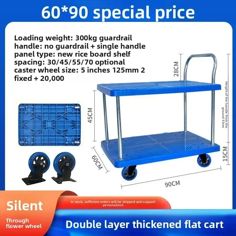 Multi-functional trolley double-layer trolley plastic stall pulling goods silent wheel steering wheel tool cart truck Oasis Select Type 60A