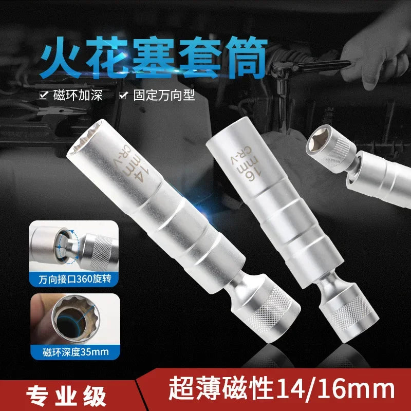 1pc 14/16mm Spark Plug Socket Wrench Adapter Set Universal Joint with Magnetic Flexible Socket Thin Drive Car Repair Tool Oasis Select