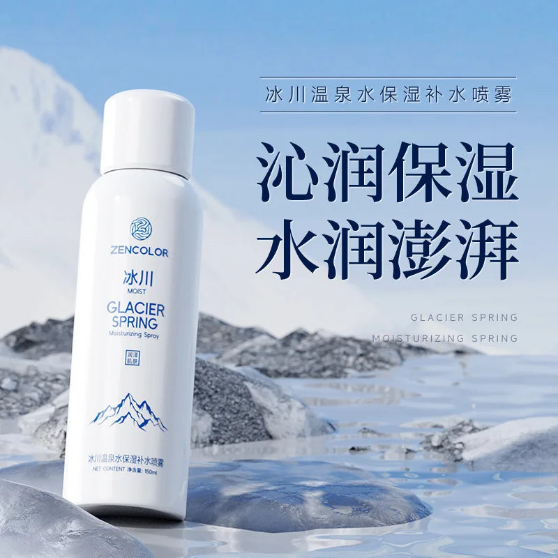 Bose Hydrating Spray Deep Hydrating Summer Moisturizing Facial Dry Hyaluronic Acid Lotion Toner Oasis Select