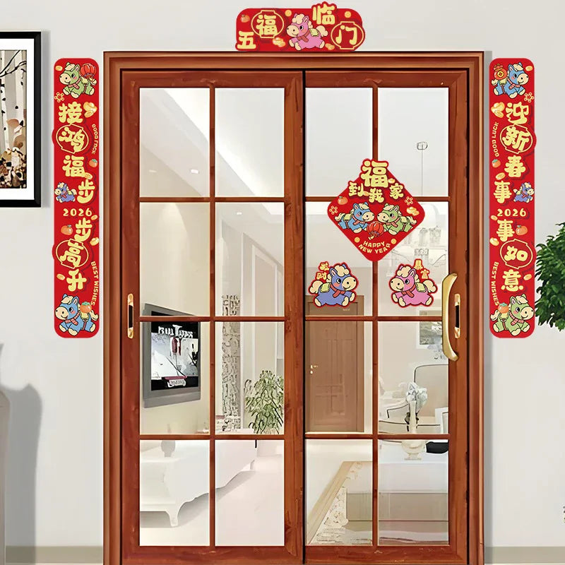New Year Couplets For The Year Of The Horse, 2026, For Front Doors, Spring Festival Decorations, And Couplets. Oasis Select