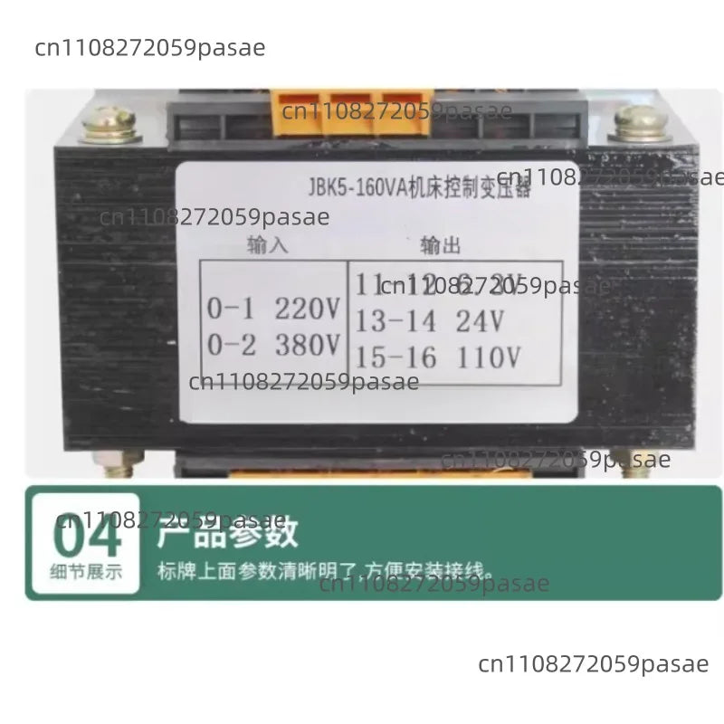Machine Tool Control Transformer JBK3-250VA Dry Isolation JBK5-160VA Elevator Machine Grinding and Milling Lathe Numerical Oasis Select