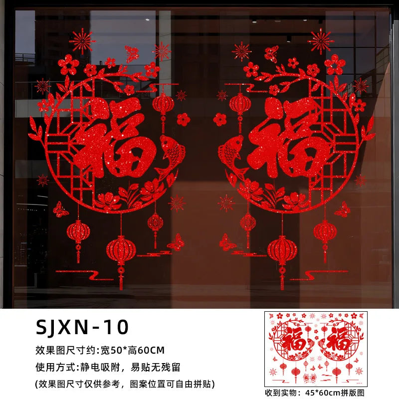 Electrostatic Sticker Window Decorations Chinese Spring Festival Year