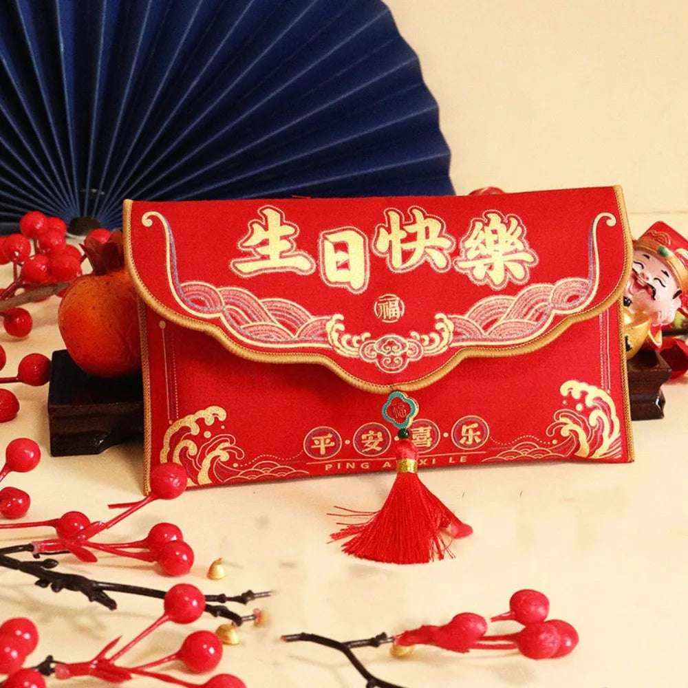 Chinese New Year Brocade Red Envelope with Tassels & Embroidery