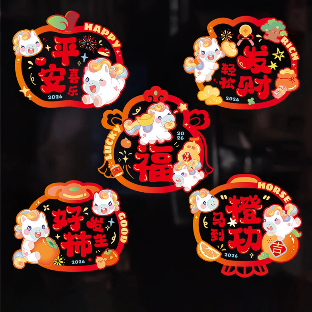 10-Pack Chinese New Year Window Cling Stickers | Spring Festival