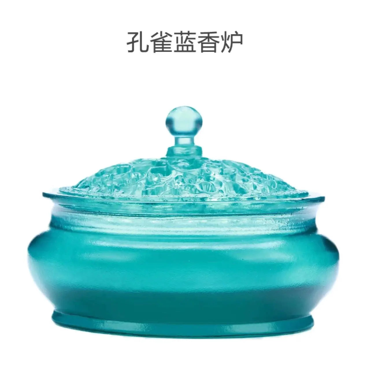 Ancient glass household aromatherapy furnace indoor tea ceremony incense for Buddhist Zen meaning glass incense seal furnace Oasis Select Peacock Blue