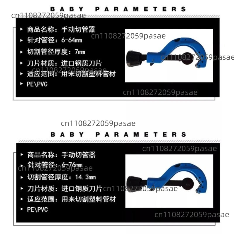 Manual PE Pipe Cutter 6–140mm | Heavy-Duty Cutting Tool