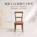 1:12 Retro Miniature Chair Model 3D Printing Diy Dollhouse Sofa Miniature Dollhouse Living Room Furniture Decor Accessories Gift Oasis Select Chair Brown
