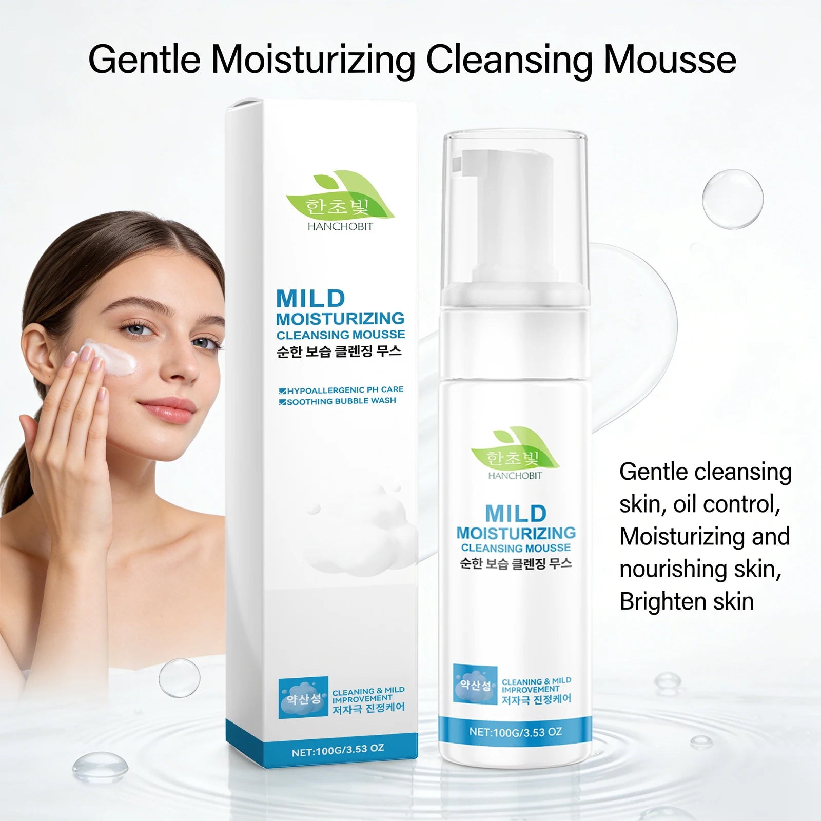 Gentle Moisturizing Cleansing Mousse Centella Face Wash Oil Control Cleansing Pores Shrinking Nourishing Repairing Foam Cleanser Oasis Select