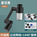 New Kitchen Faucet Extender with Filter 2 Modes Metal Universal Swivel Bubbler Nozzle 1440° Rotate Filtered Faucet Extension Oasis Select Black Extender