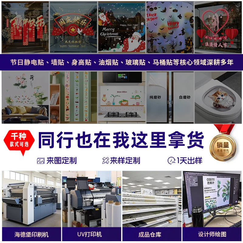 Christmas Golden Star Decorations Electrostatic Glass Door Stickers Window Decorations Ladder Atmosphere Stickers Oasis Select