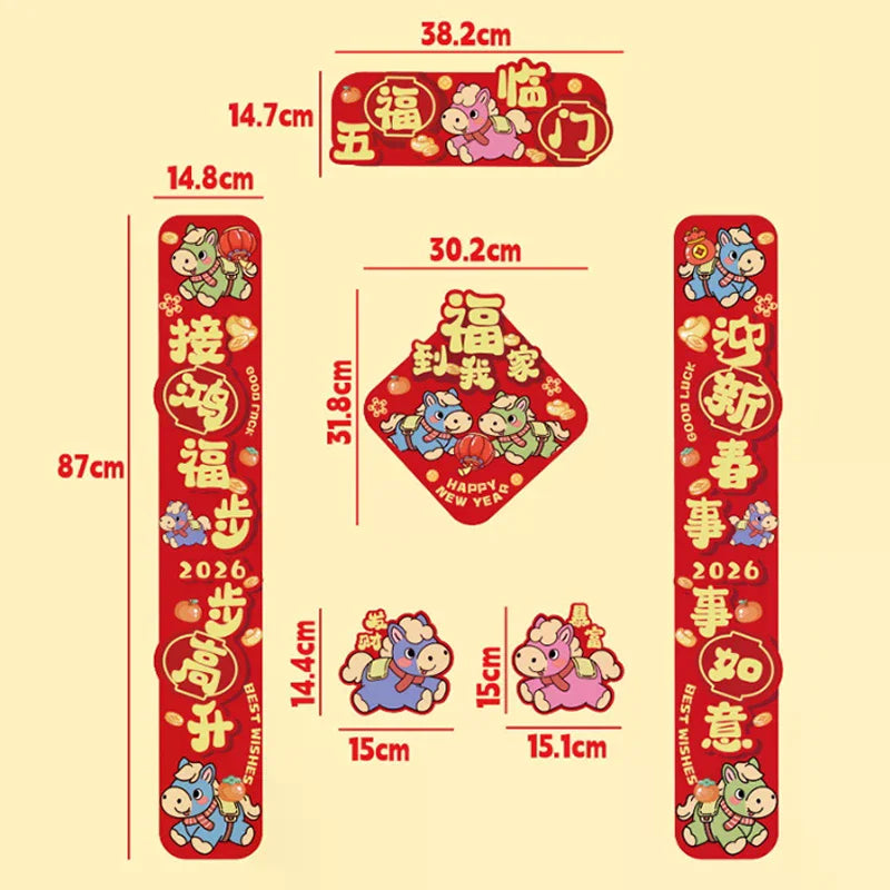 New Year Couplets For The Year Of The Horse, 2026, For Front Doors, Spring Festival Decorations, And Couplets. Oasis Select