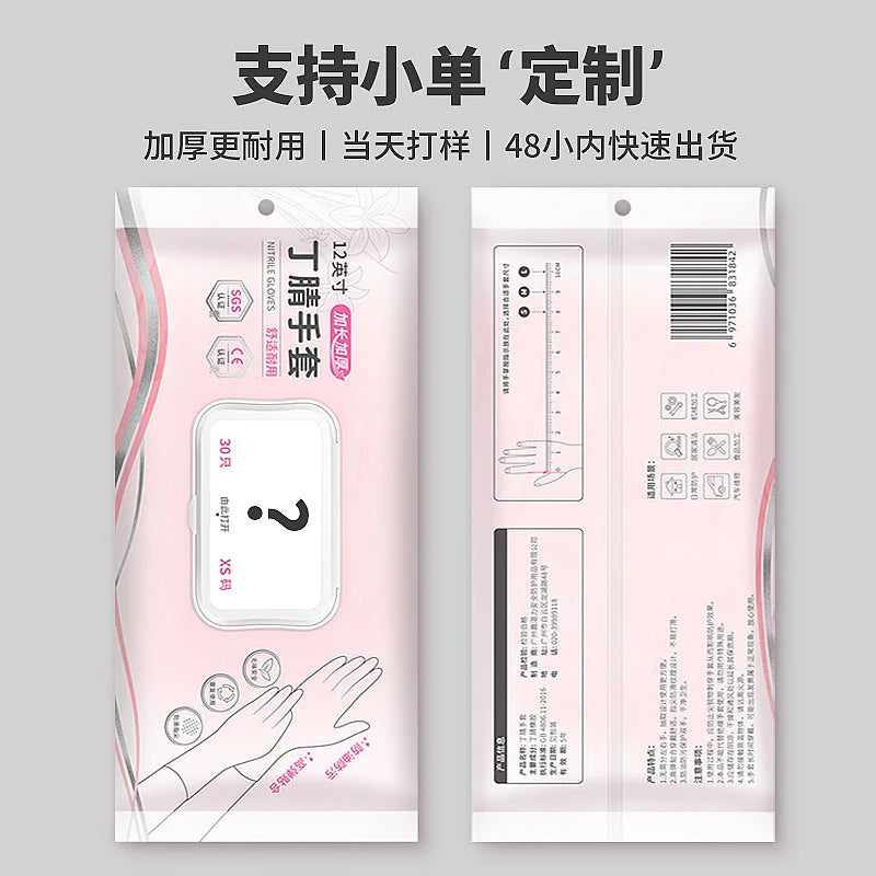 Durable pink 12-inch nitrile gloves thickened kitchen dishwashing and cleaning gloves Oasis Select