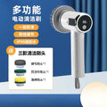 Electric Cleaning Brush – 20W Cordless IPX7 USB-C Rechargeable