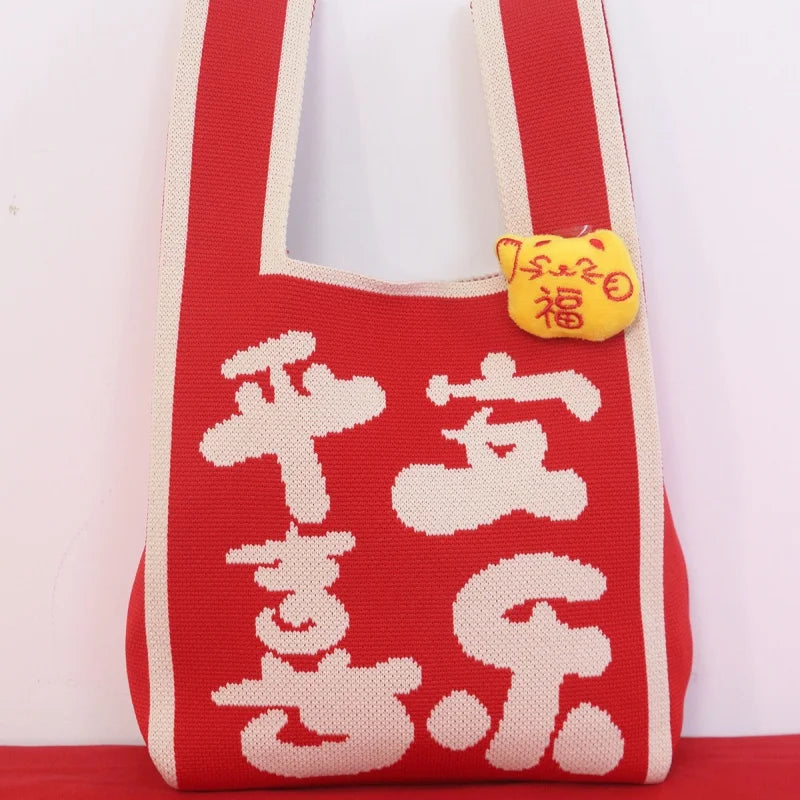 Horse Year Knitted Tote Bag – Large Reusable Handbag