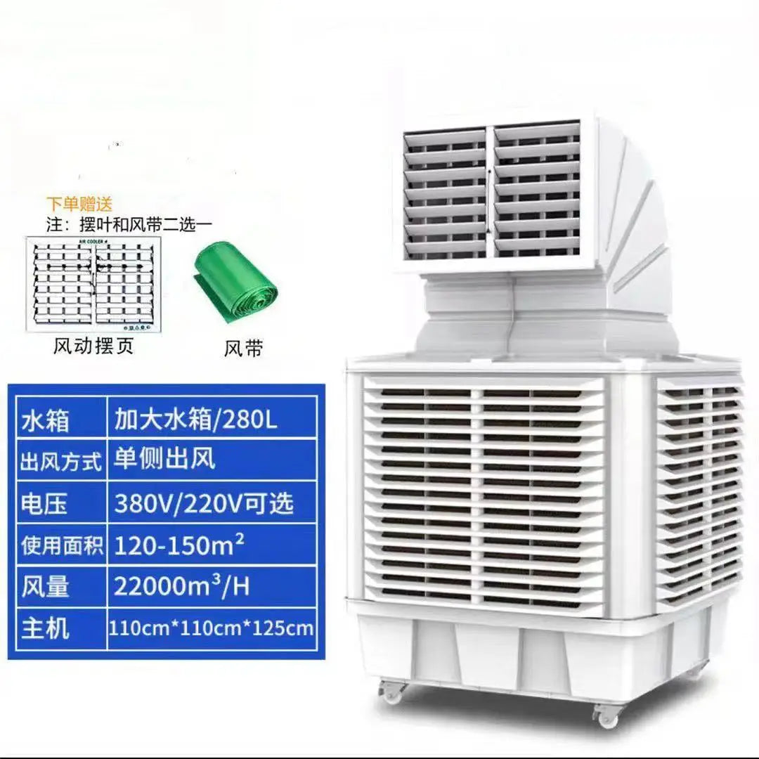 XMSJ Industrial Evaporative Air Cooler | Portable Floor Standing