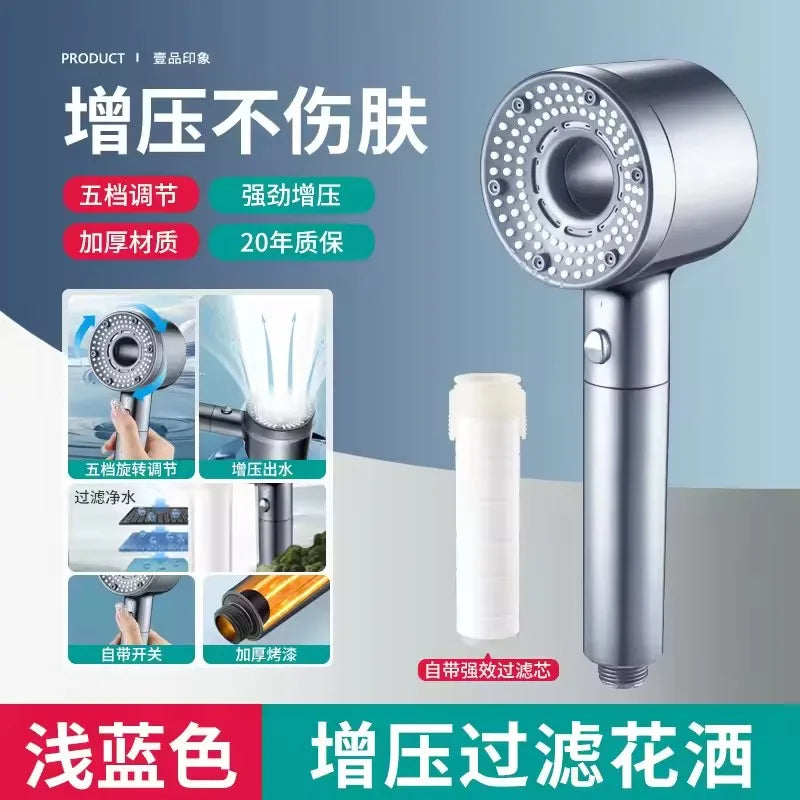 5 Modes Large Panel 7 IN 1 Shower Head High Pressure Water Saving Massage Portable Filter Shower Hook Hose Bathroom Accessories Oasis Select Blue Shower