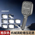 Adjustable Shower Head 8 Mode Rainfall Shower Large Flow Showerhead High Pressure Water Saving Shower Mixer Bathroom Accessories Oasis Select Grey Shower