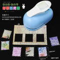 Stamp Embosser Punch Tool Journaling Scrapbooking Supplies for Kids DIY Postal Theme Craft Punch for Photo Frames & Card Making Oasis Select BU